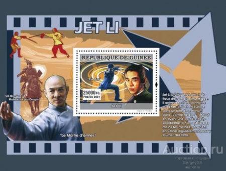 gn4927 Гвинея 2007г. Кино - Боевые Искусства - Джет Ли Актеры MNH