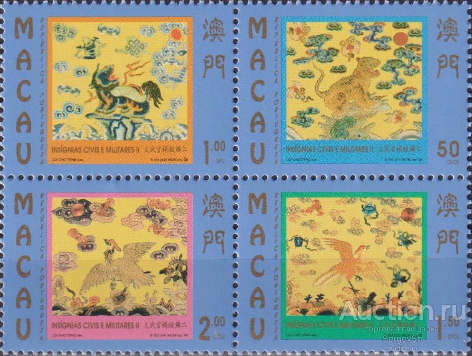 ma976 Макао 1998г. Гражданские и военные знаки отличия мандаринов Форма MNH