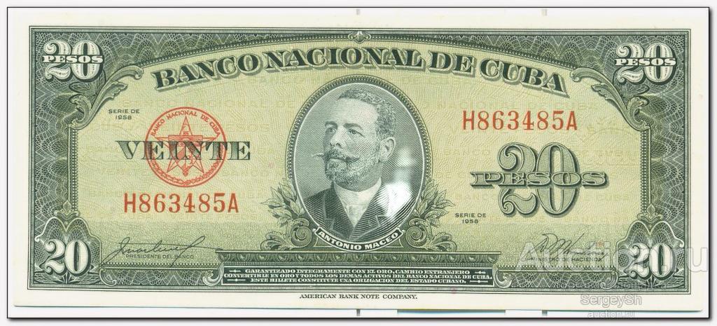 bo1958-20-1 Куба 1958г. VEINTE PESO F