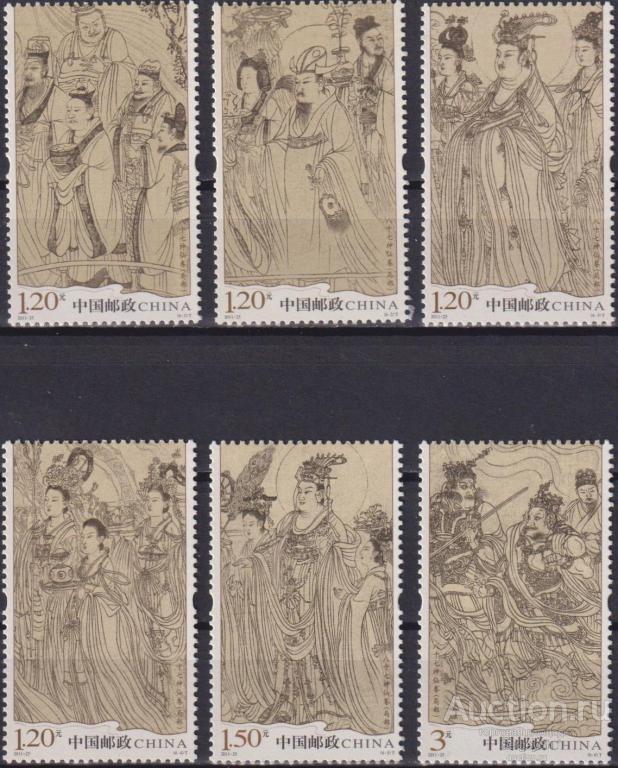 cn4377 Китай 2011г. Свиток восьмидесяти семи бессмертных Культура, Лошади MNH