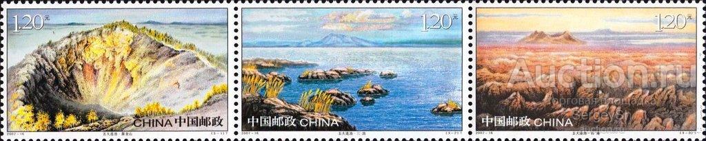 cn3939 Китай 2007г. Национальный парк Удалянчи Природа, Туризм MNH