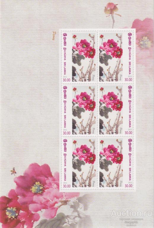 lk1471ml Шри-Ланка 2012г. Цветы - Пион Цветы MNH
