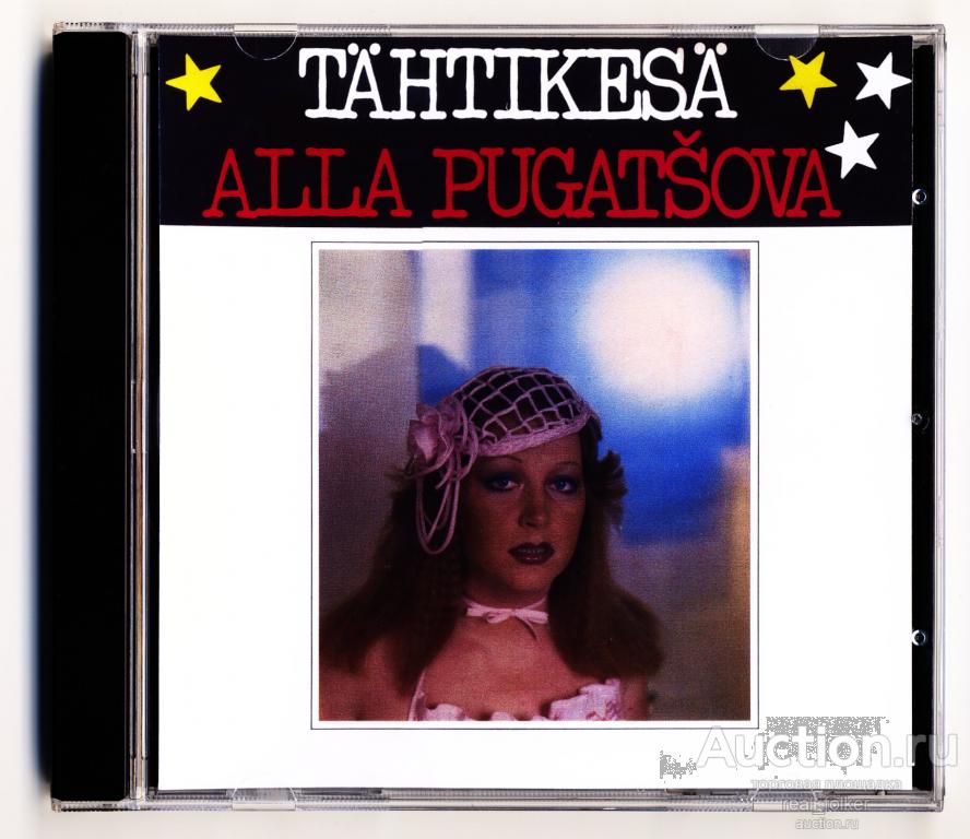 PUGATSOVA, Alla (Алла Пугачева) - 1981 "Tahtikesa", CD-R