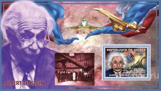 gn4309ml Гвинея 2006г. Альберт Эйнштейн, 1897-1955 Космос, Ученые MNH