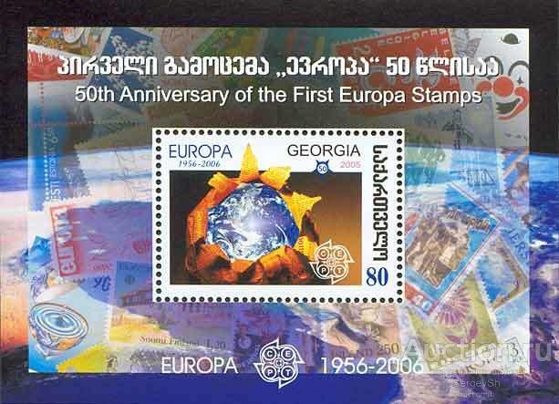 gr510 Грузия 2006г. Глобус в газетах Газеты, Земля MNH
