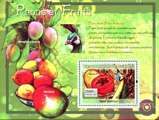 gn4689 Гвинея 2007г. Фауна - Павлины, Фрукты Павлины, Фрукты MNH