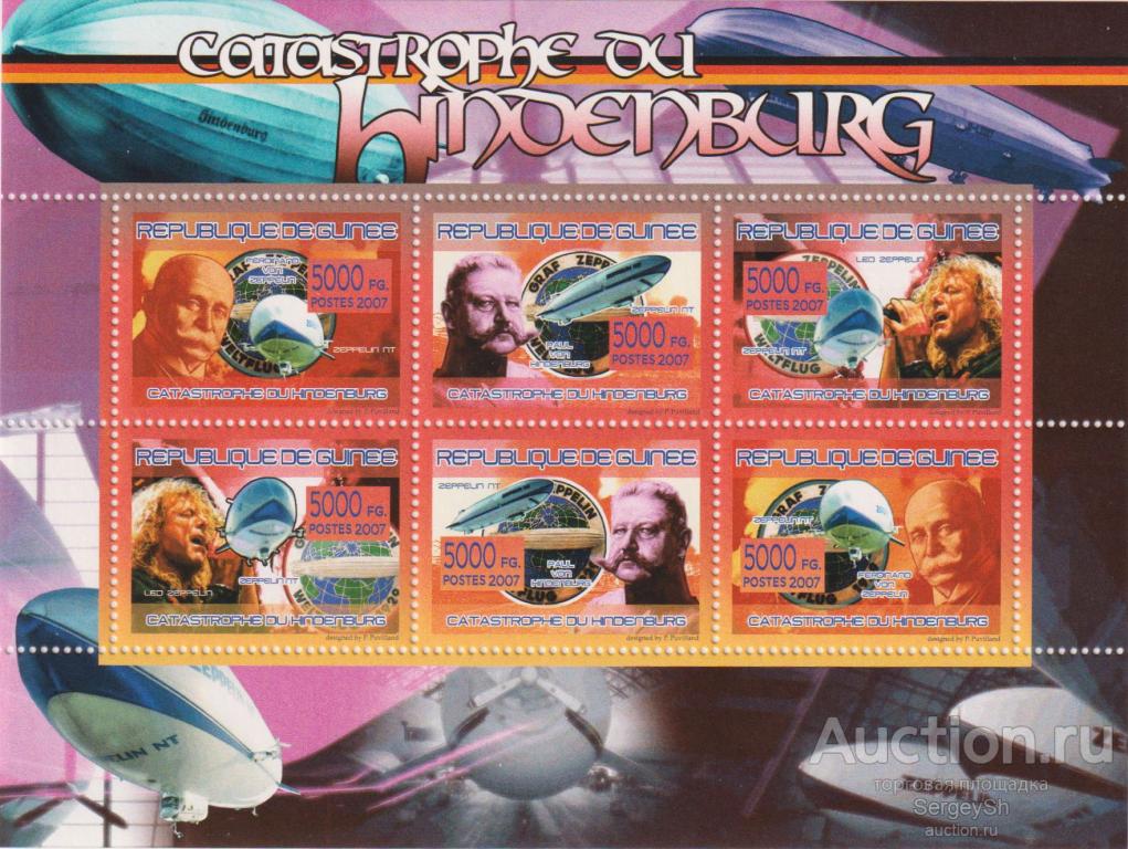 gn5215 Гвинея 2007г. Транспорты - Катастрофа Гинденбурга Дирижабли, Инженеры MNH