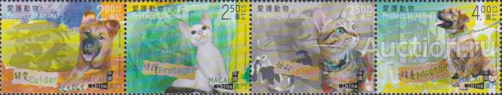 ma1897 Макао 2014г. Защита животных Собаки, Кошки MNH