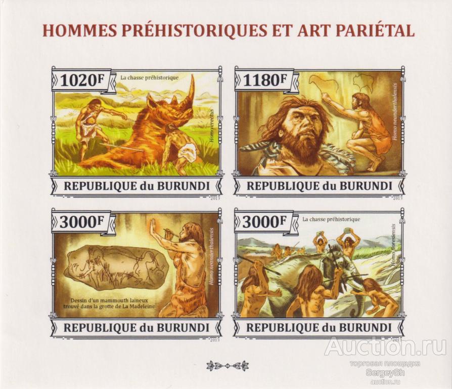 bi3203-2 Бурунди 2013г. Доисторические люди Древние люди MNH