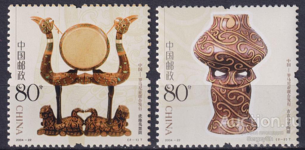 cn3641 2004 M Auction.ru . SergeySh. 286771326636740