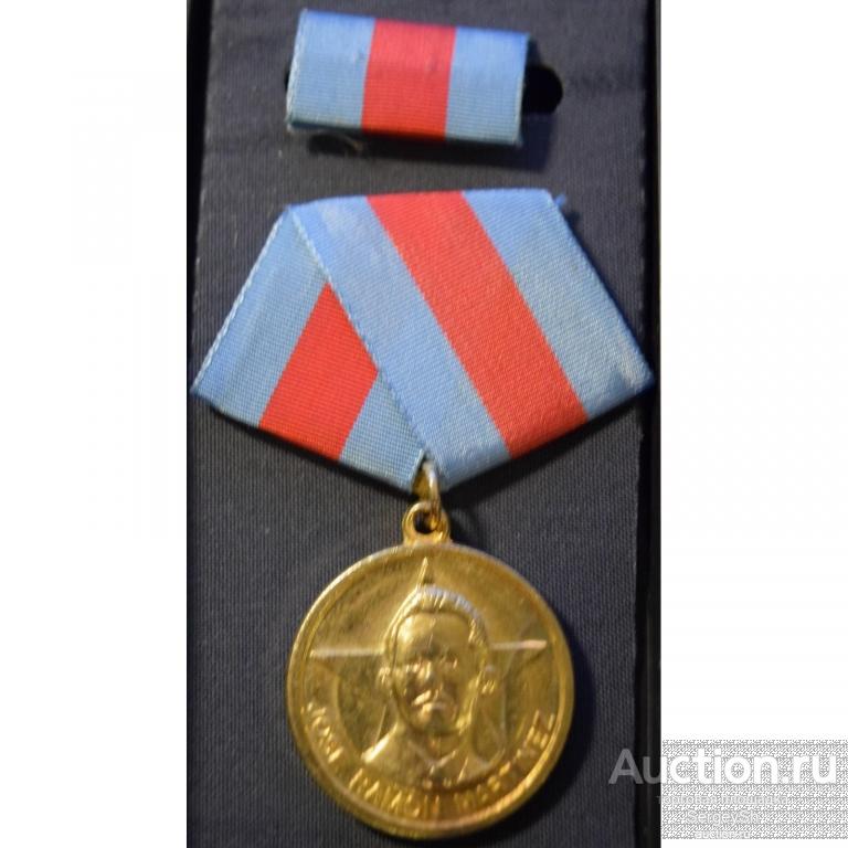 med59 Знак отличия Куба "Хосе Рамон Мартинес"