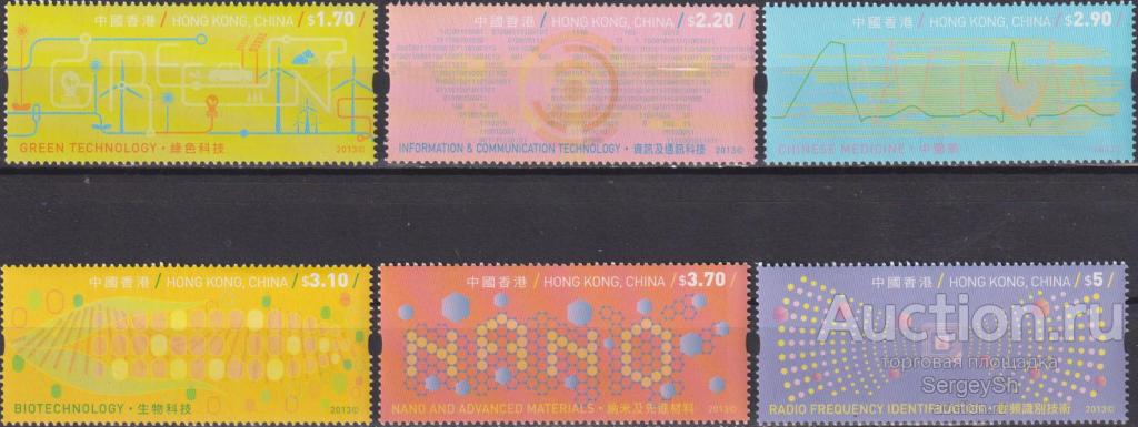 hk1838 Гонконг 2013г. Инновации и технологии Наука и технология MNH