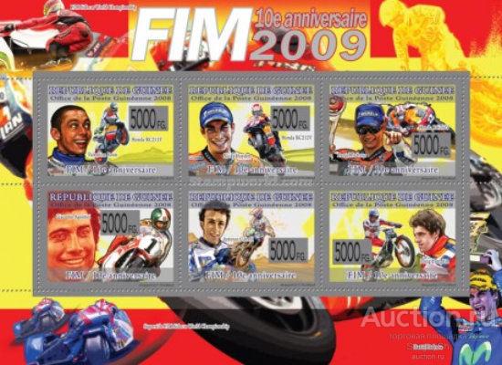 gn5952 Гвинея 2008г. 10 лет FIM - Мотоциклы Мотоциклы, Гонки MNH