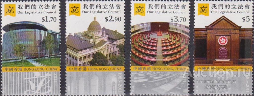 hk1844 Гонконг 2013г. Законодательный совет Гонконга Законы, Архитектура MNH