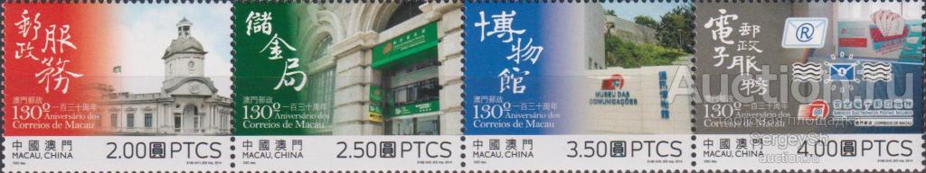 ma1891 Макао 2014г. 130 лет почте Макао История почты MNH