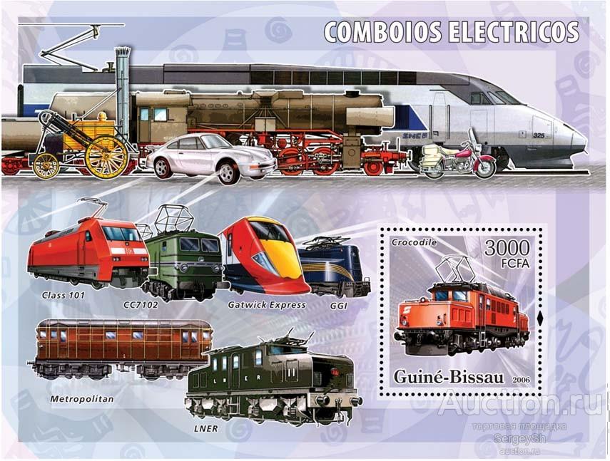 gw3015 Гвинея-Бисау 2006г. Электрички Поезда, Локомотивы MNH