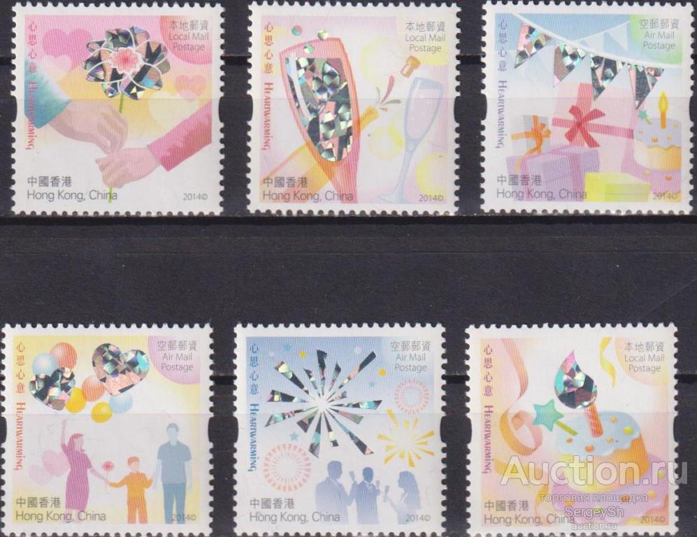 hk1856 Гонконг 2014г. Поздравительные марки Праздники MNH