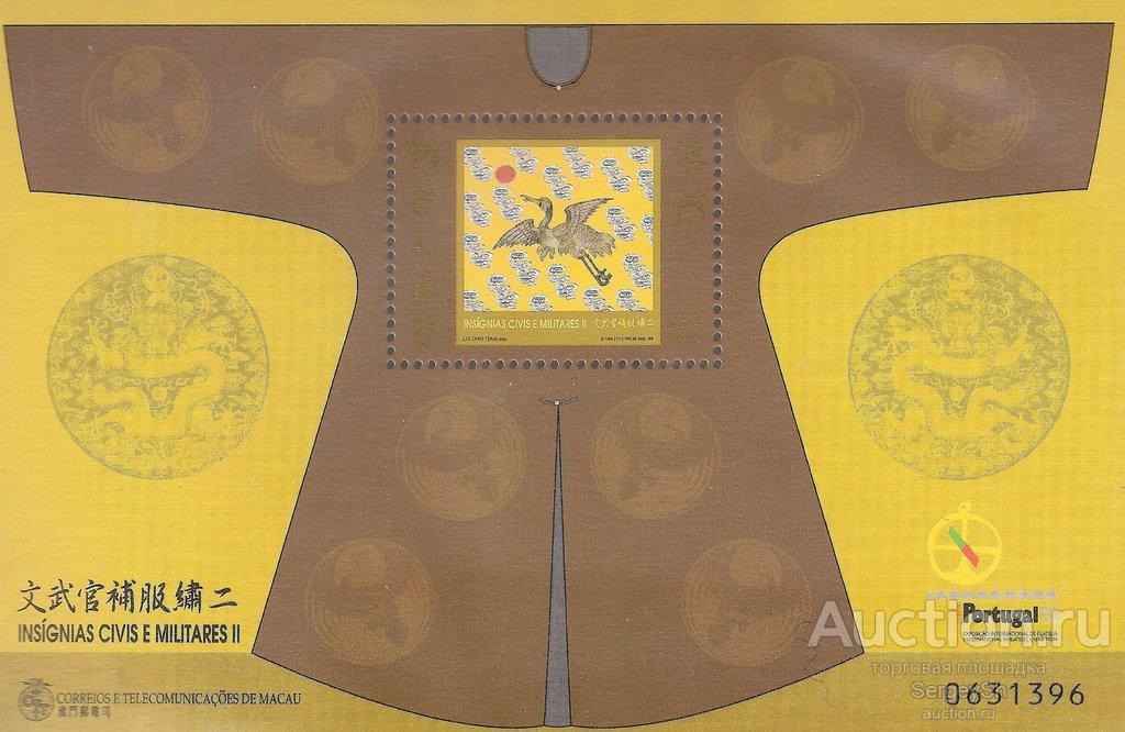 ma980 Макао 1998г. Гражданские и военные знаки отличия мандаринов Форма MNH