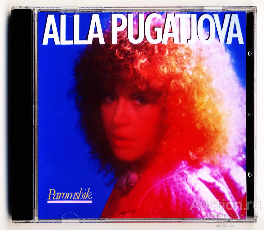 PUGATJOVA, Alla (Алла Пугачева) - 1987 "Paromshik", CD-R