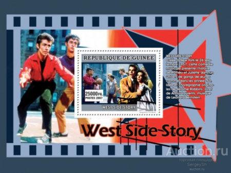 gn5029 Гвинея 2007г. Кино - Громкие Имена - Вестсайдская история Актеры, Кино MNH
