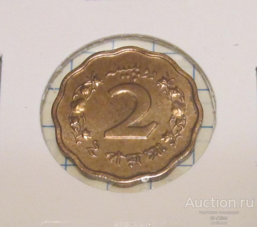 Пакистан 2 пайса 1964 UNC 6661