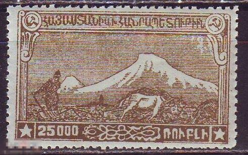 Армения Армянская ССР 1922 Сол. №17(16А) пахарь MNH ** 