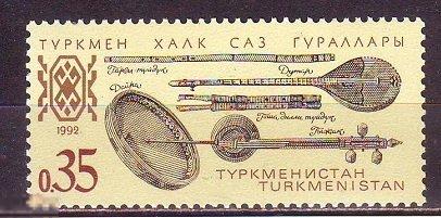 Тупкменистан 1992г. народные музыкальные инструменты ** 