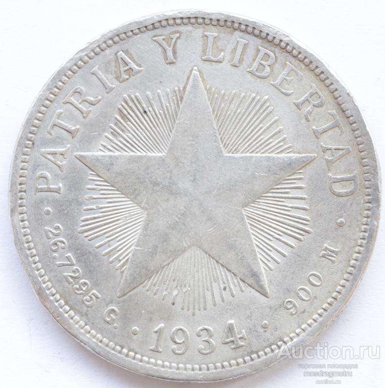 1 песо Куба 1934 год Звезда серебро 900 пробы 26.7295 грамма