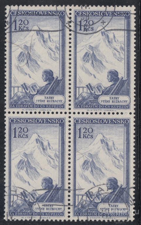 Чехословакия. 1956 год. Курорты. Вишне-Ружбахи. Татры. Часть серии. Квартблок