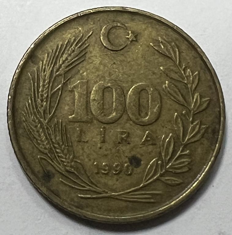 Турция 100 лир 1990 год