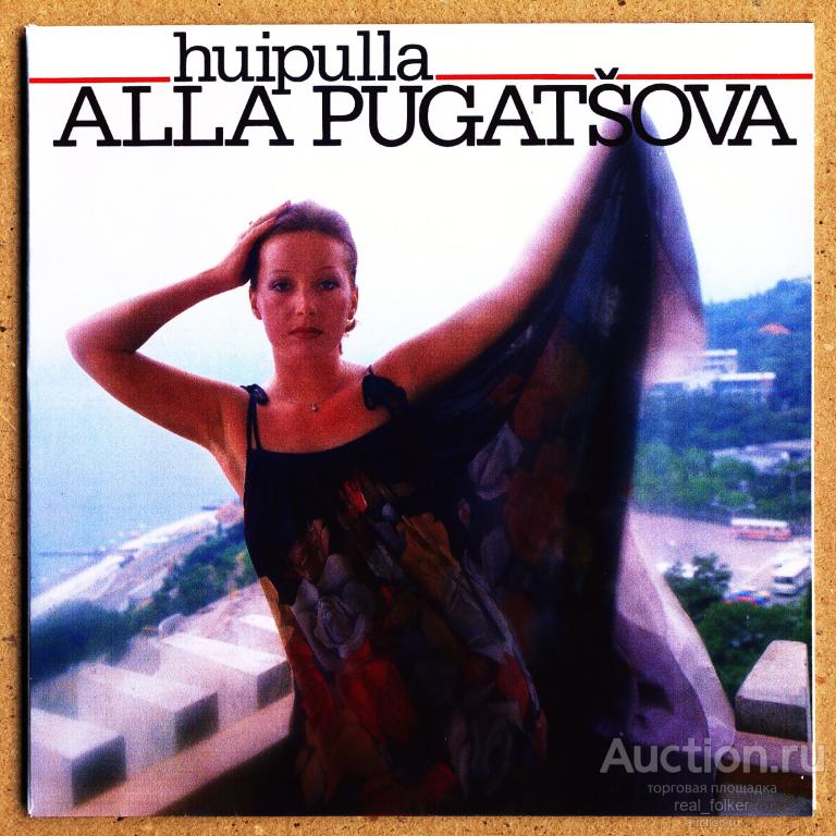 PUGATSOVA, Alla (Алла Пугачева) - 1980 "Huipulla" (KK-43) CD-R mini-vinyl