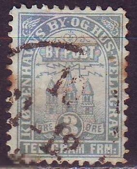 Дания частная городская местная почта г. Копенгаген  1880г. BYPOST локал местная 