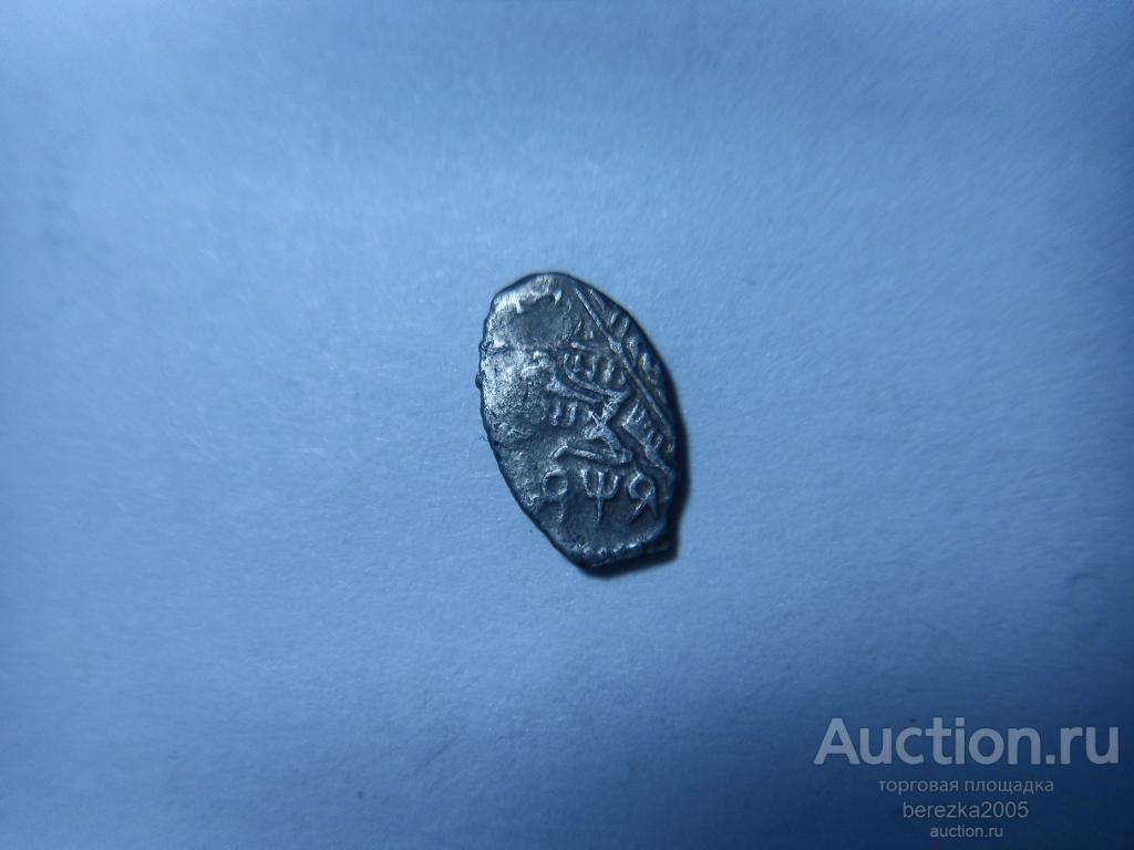Чешуйка ,Петр I, КГ 1666, VIII ст. редкости, 0,33 гр (А 4273)