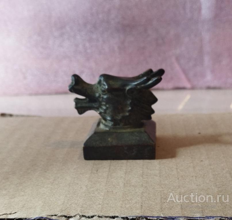 Печать,штамп-голова Дракона,Волка? Бронза.Буддизм.Редкость.