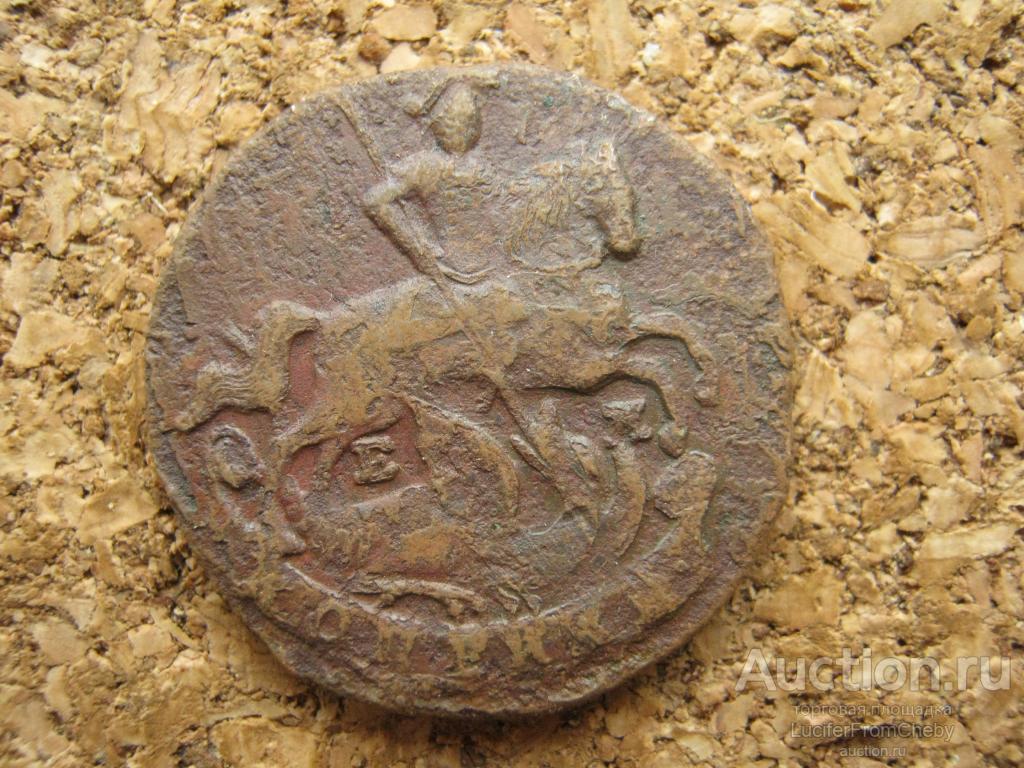 1 копейка 1789  ем (с13112314)