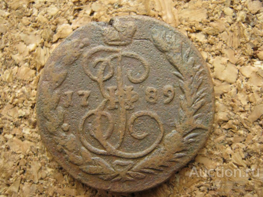1 копейка 1789  ем (с13112318)