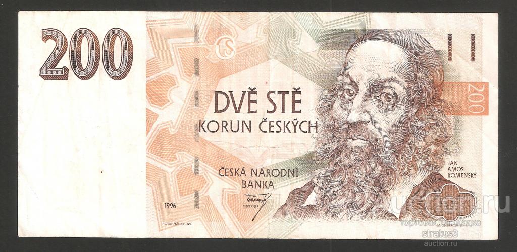 200 крон Чехия 1996 редкая VF/XF