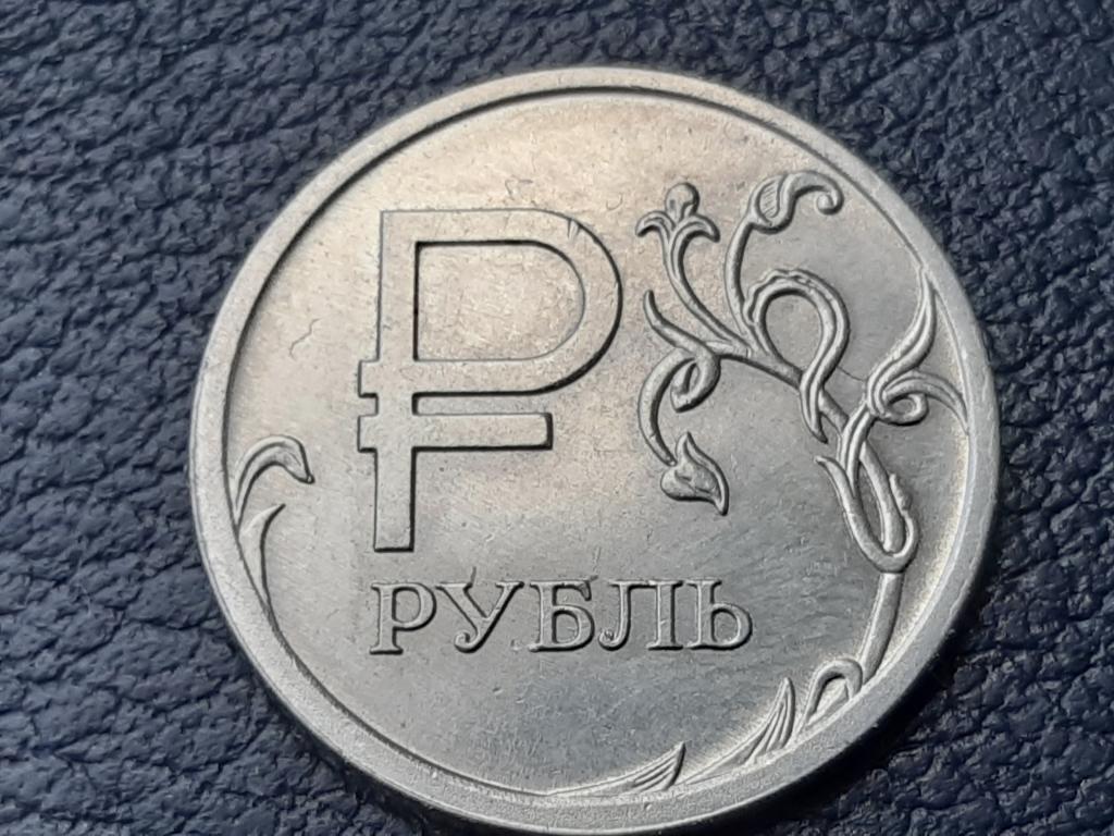 2014. Рубль с Кириллической буквой "Р" — покупайте на Auction.ru по ...