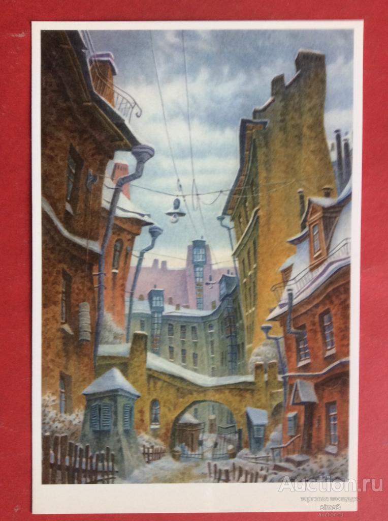 Открытка В. Колбасов Петербургские лифты чистая