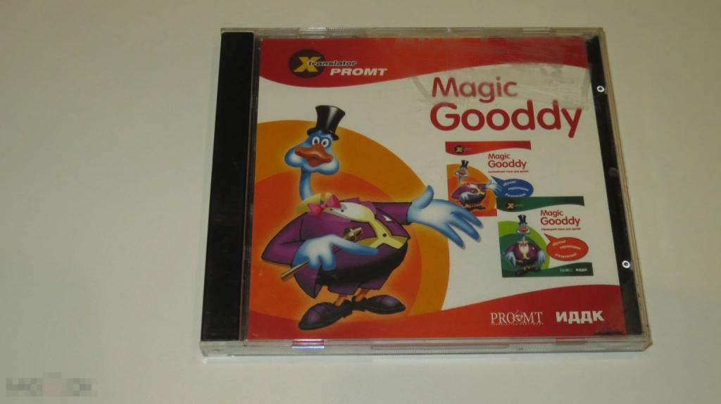 Программа &quot;Magic Gooddy: Английский для детей&quot; (лицензия) 