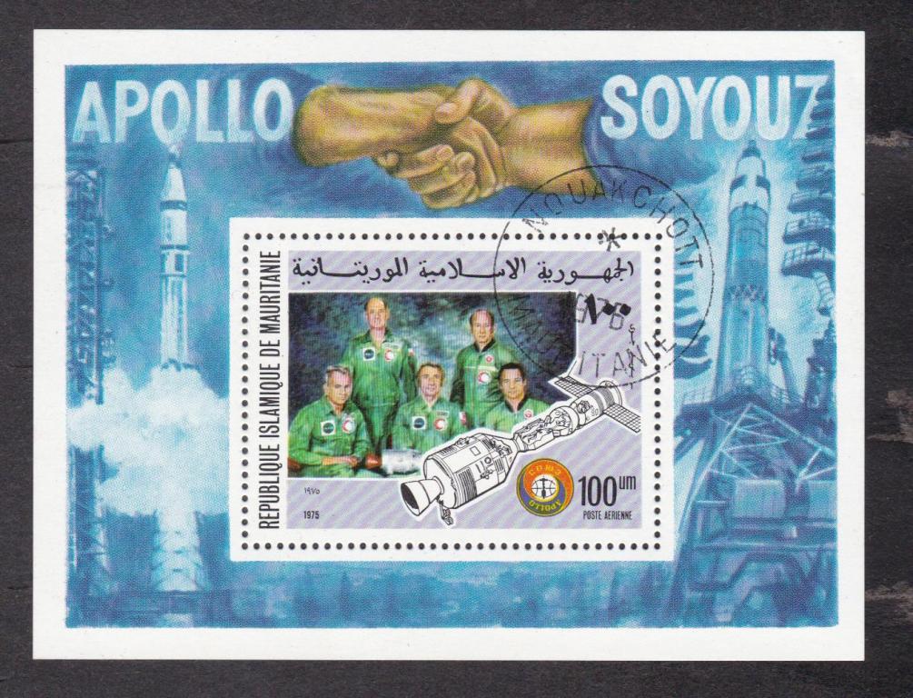 Мавритания 1975 Союз-Аполлон (9109)