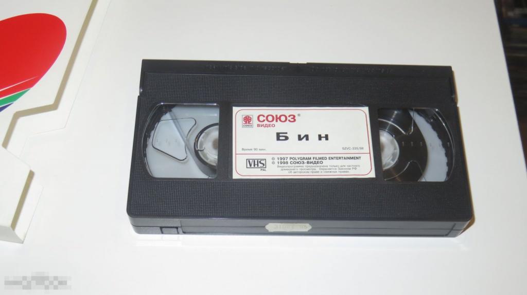 Видеокассета VHS "Мистер Бин" (лицензия) 