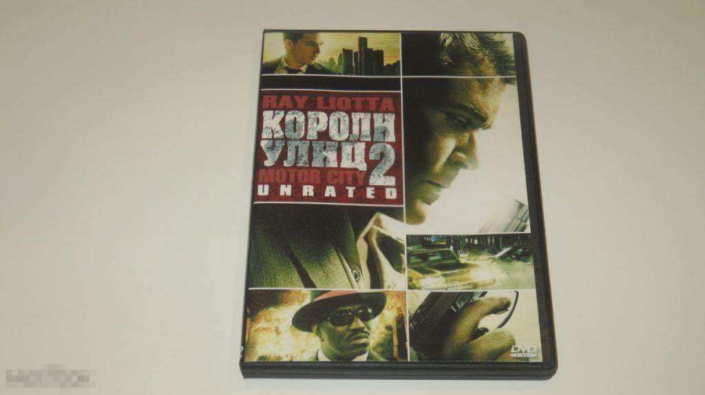 DVD &quot;Короли улиц 2&quot; (Keep case) 