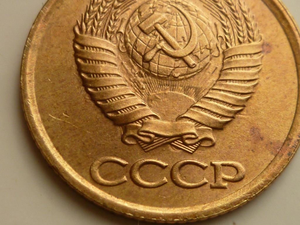 1 копейка 1987 года. AU/UNC. Отличное состояние! Штемпельный блеск! БРАК. Соударение. 3095