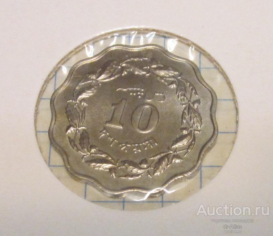 Пакистан 10 пайса 1964 UNC 6618