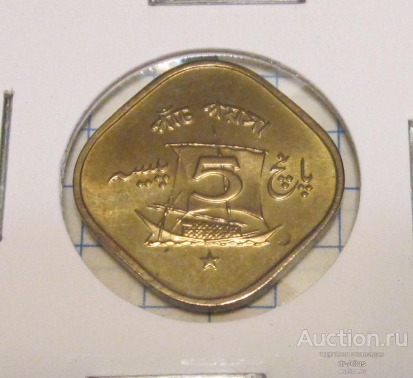 Пакистан 5 пайса 1964 UNC 6663