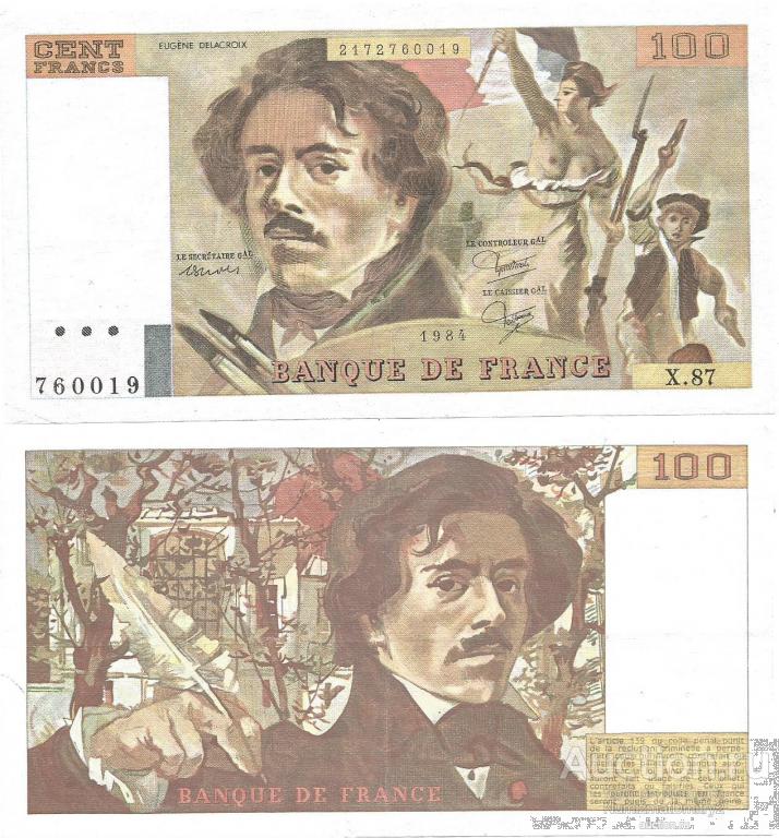 100 франков 1984 P-154b.6 ФРАНЦИЯ О