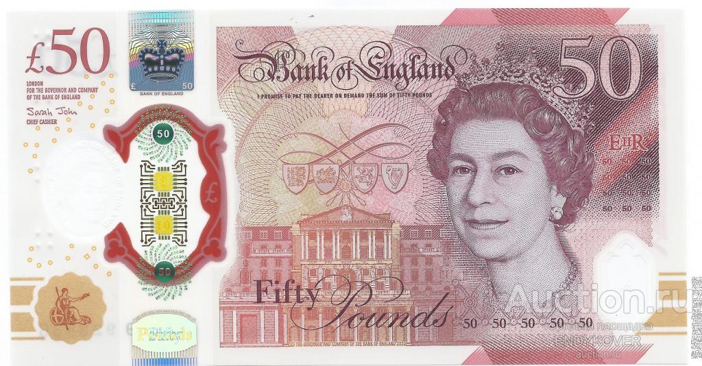 ВЕЛИКОБРИТАНИЯ 50 фунтов 2020 г. UNC !!!!!!
