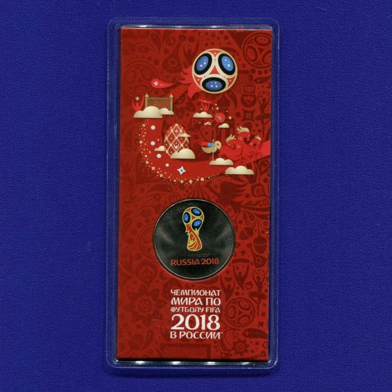 Россия 25 рублей 2018 Чемпионат Мира по Футболу UNC ММД