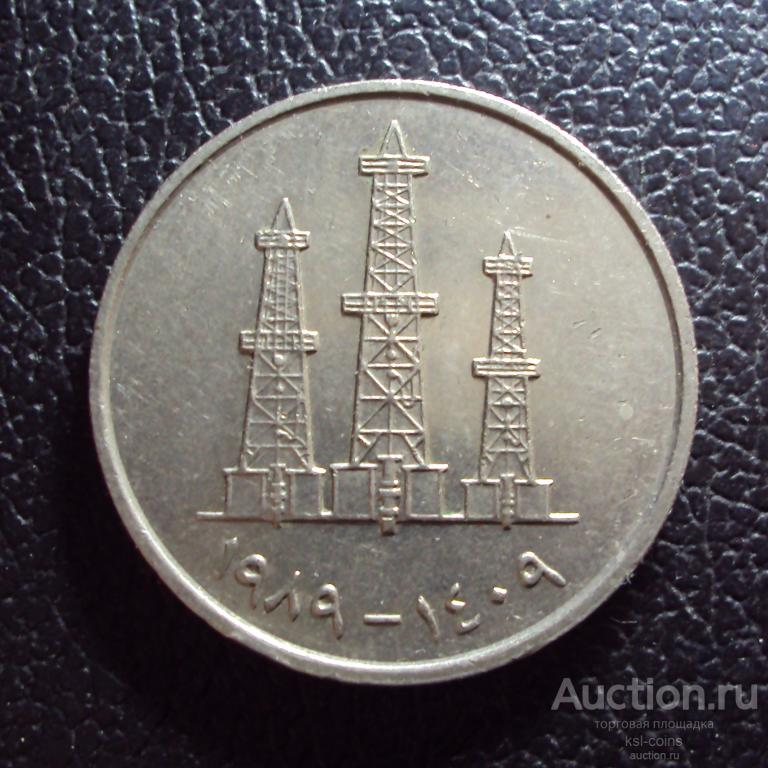 Арабские Эмираты 50 филс 1989 год.